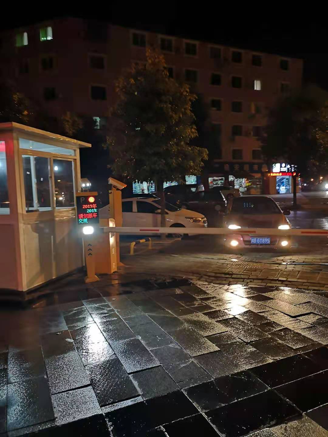 智能停車場系統(tǒng)